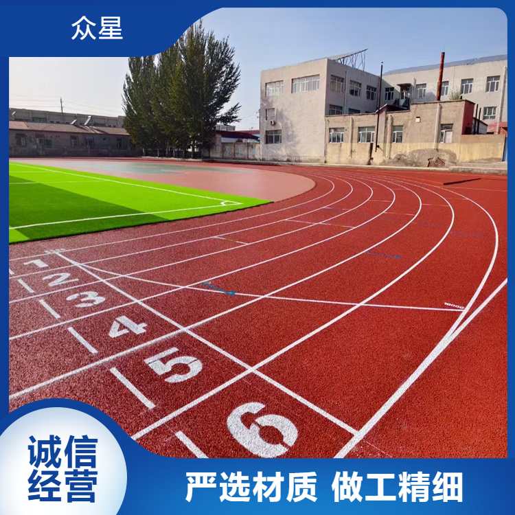 广州市EPDM颗粒学校塑胶跑道 - 一站式服务