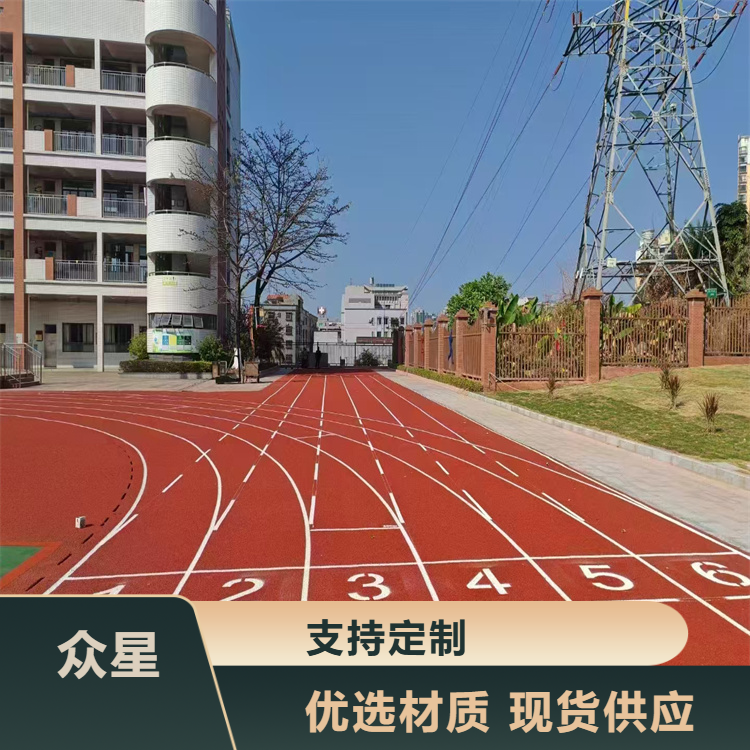 广州市塑胶跑道材料塑胶跑道 - 推荐